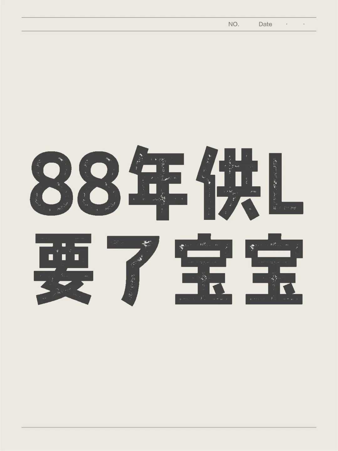 双胞胎试管:从期待到现实的幸福跨越