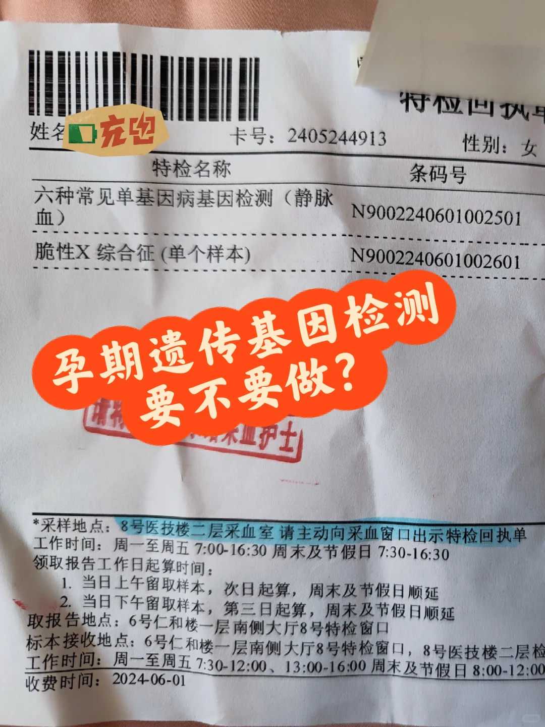 抗结剂方案常见问题答疑解惑